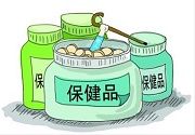 打著“保健”旗號 榨取老年人養(yǎng)老錢的吸血鬼