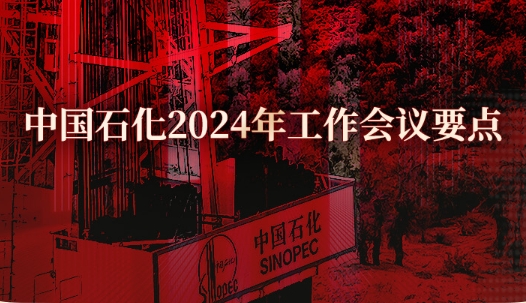 һDxЇʯ2024깤h